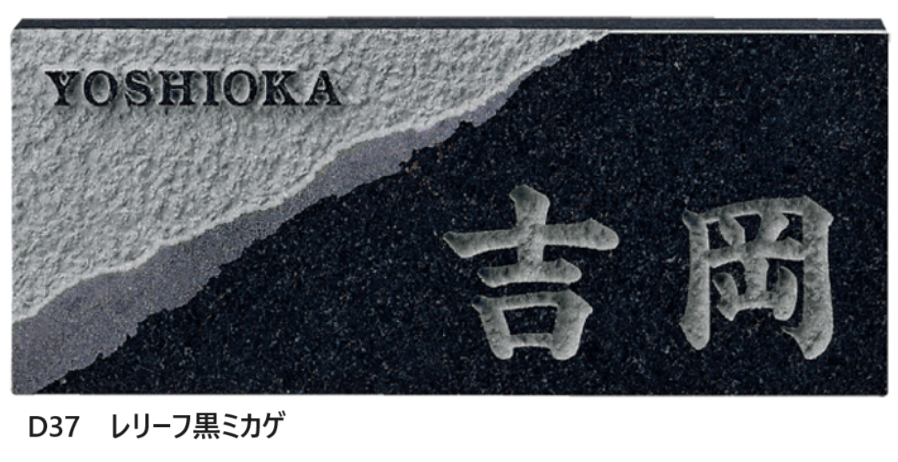 福彫 | 浮彫【2024年版】 | 建材サーチ
