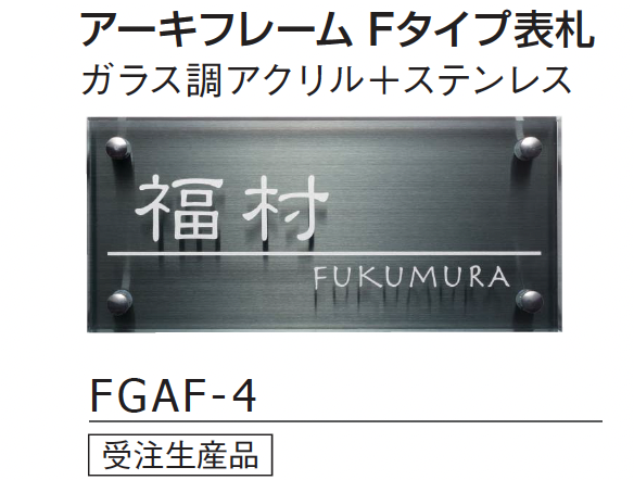 木枠F100/F50/F30 ◉京都市内引取り限定 楽天市場】【全品対象200円OFFクーポン】窓枠［I型］固定式