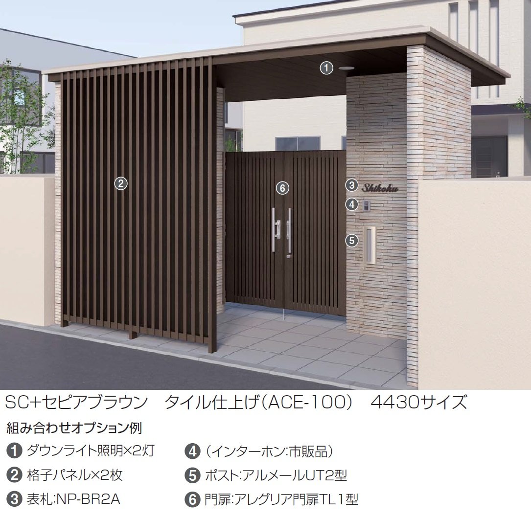 四国化成 | 門まわり（1/7ページ） | 建材サーチ