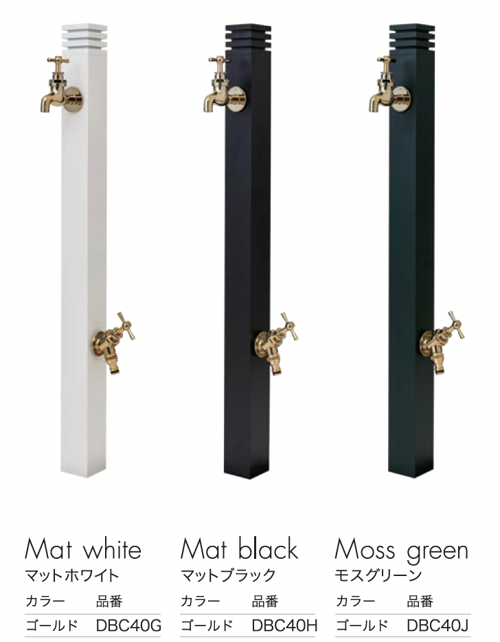 セキスイデザインワークス | 立水栓 雅2 | 建材サーチ