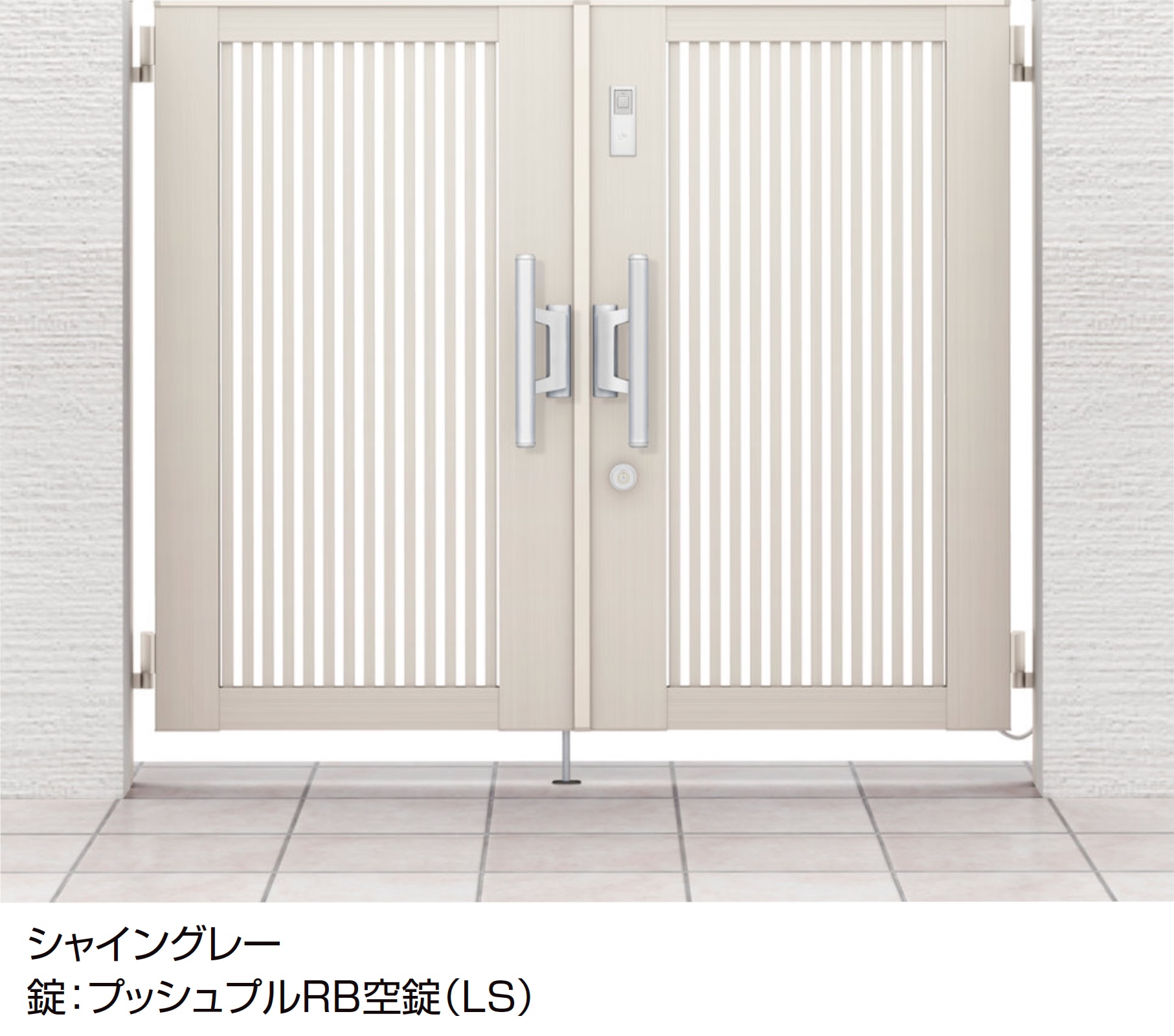 ユッキー様 リクエスト アモスアルティマ枠グレー LIXIL | 開き門扉AB スマートロックシステム FamiLock TR1型 | 建材サーチ