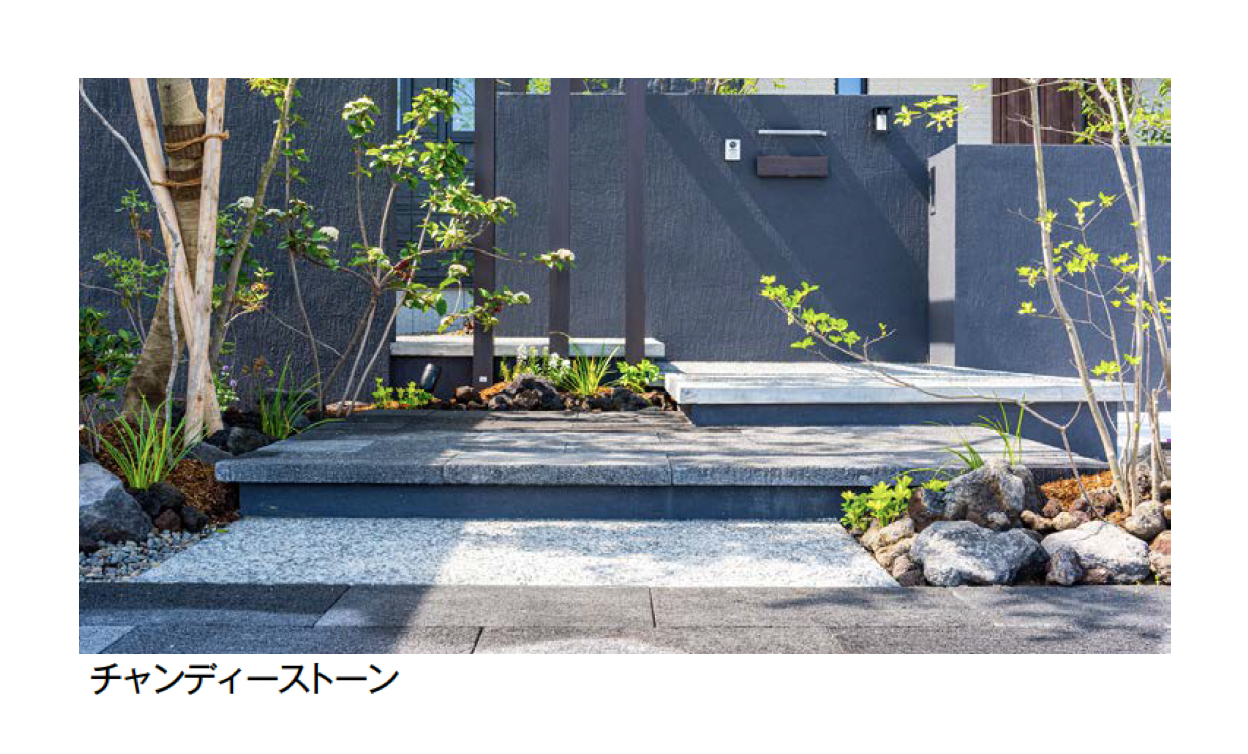 エクシスランド | チャンディーストーン | 建材サーチ