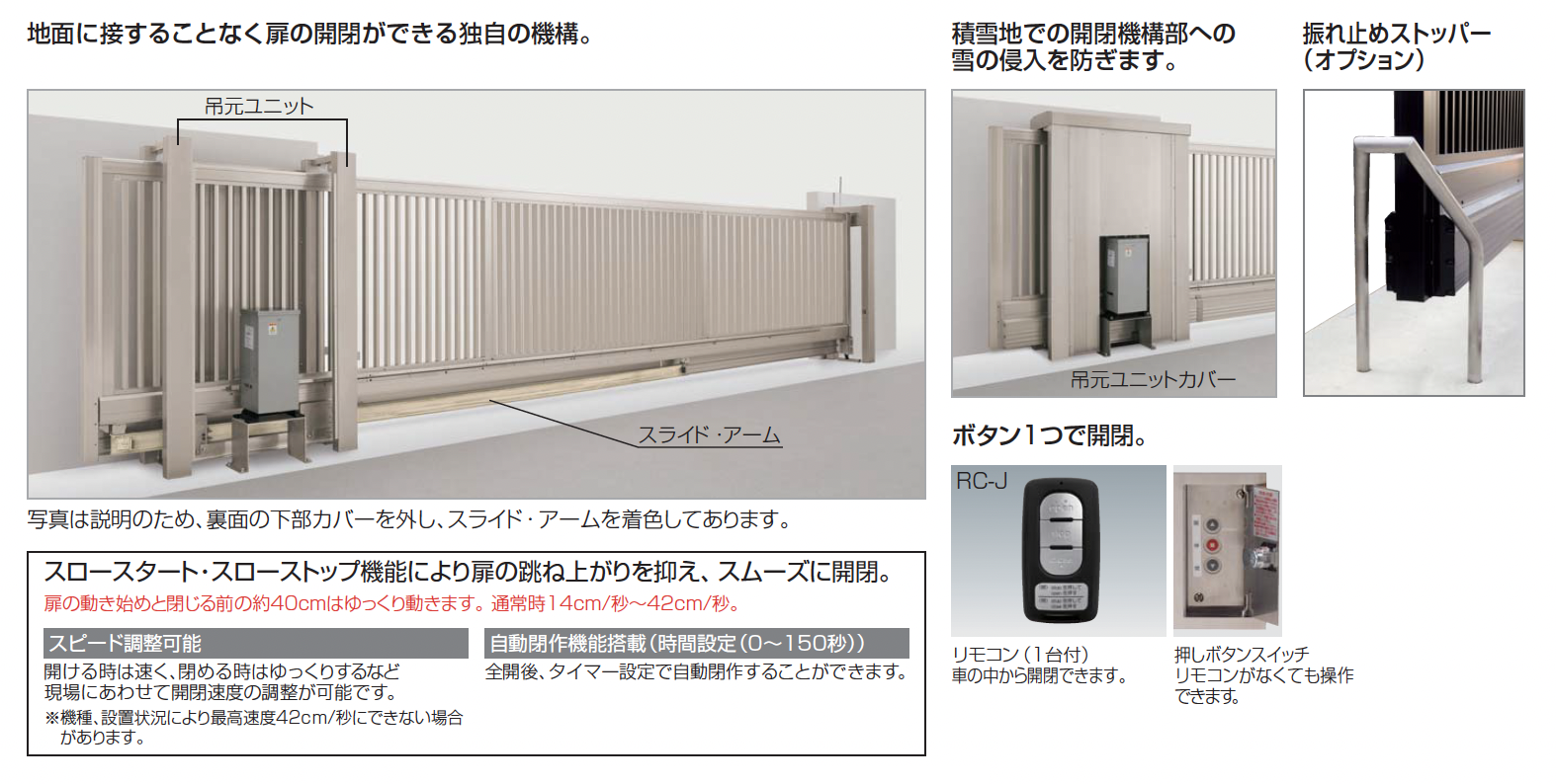 a466428700様 専用ページ④ ペンギンワックス ウェットバキューム エア-スクープJ用