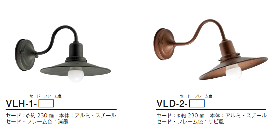 美濃クラフト | ヴィンテージ ランプ【2024年版】 | 建材サーチ