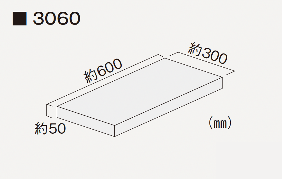 エクシスランド | チャンディーストーン | 建材サーチ