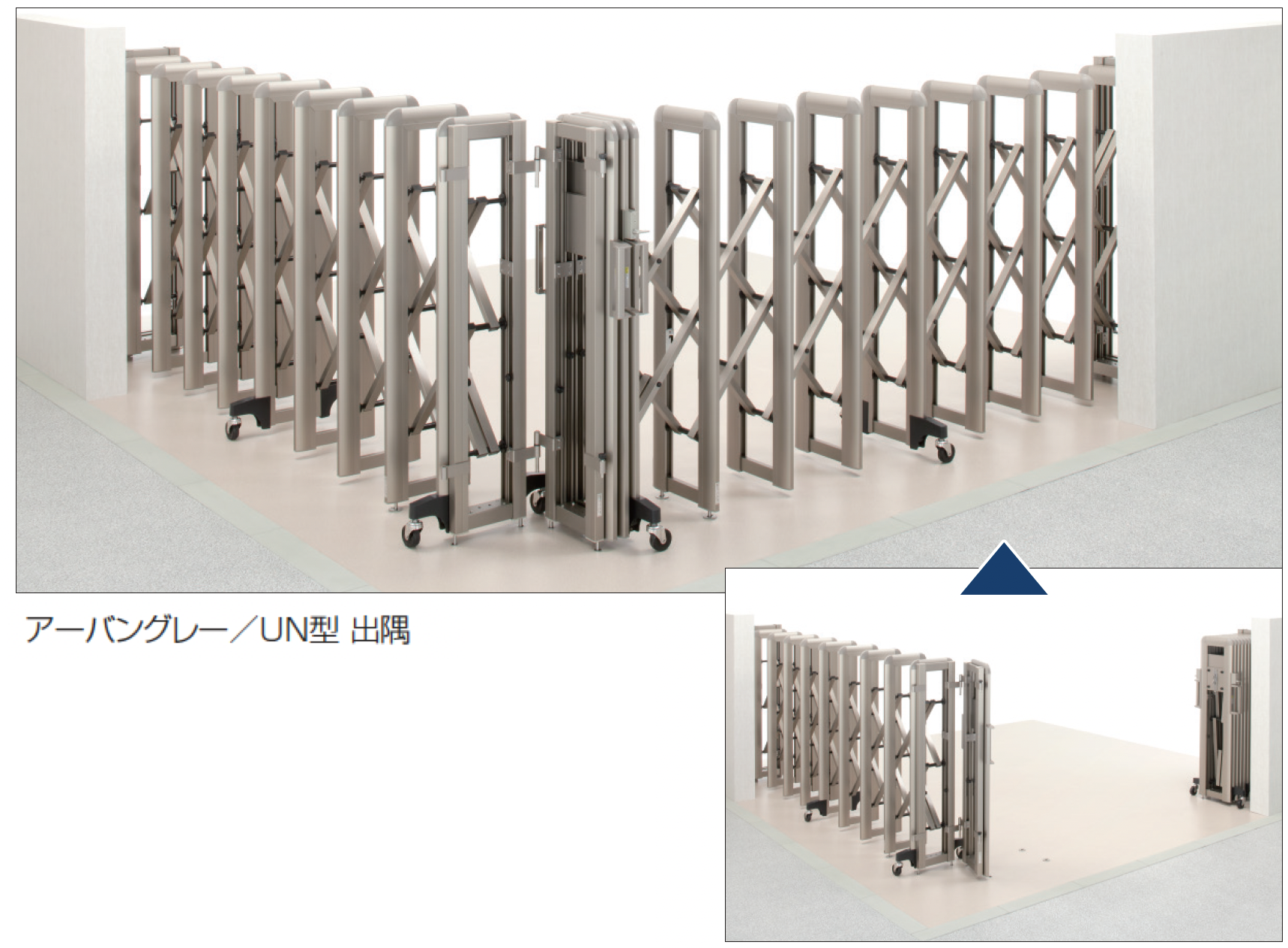 白緑巨大天門　調整パーツ付き 白緑天門 調整パーツ付き 白緑天門おまけ付き(調整パーツ