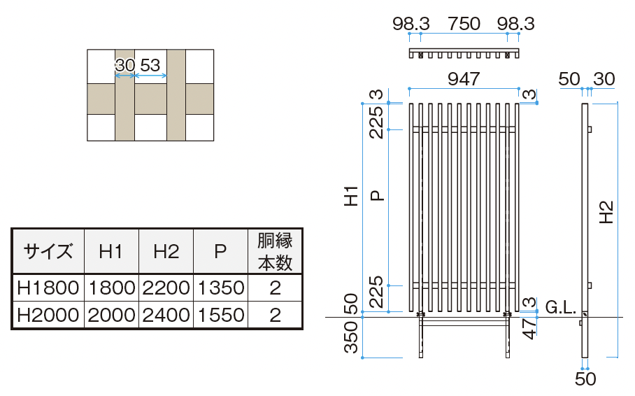 タカショー | 脱着式千本格子足付ユニット【2024年版】 | 建材サーチ