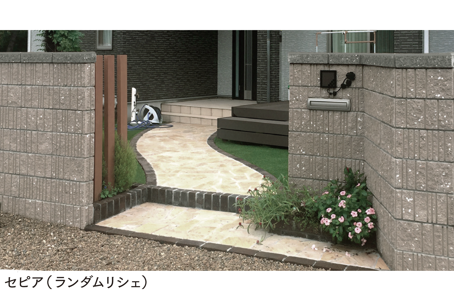 マチダコーポレーション | リシェ12/ランダムリシェ | 建材サーチ