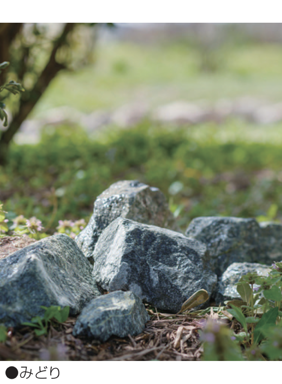 まさしも 割栗石(400kg) 割栗石 庭石 庭 ガーデニング ロックガーデン