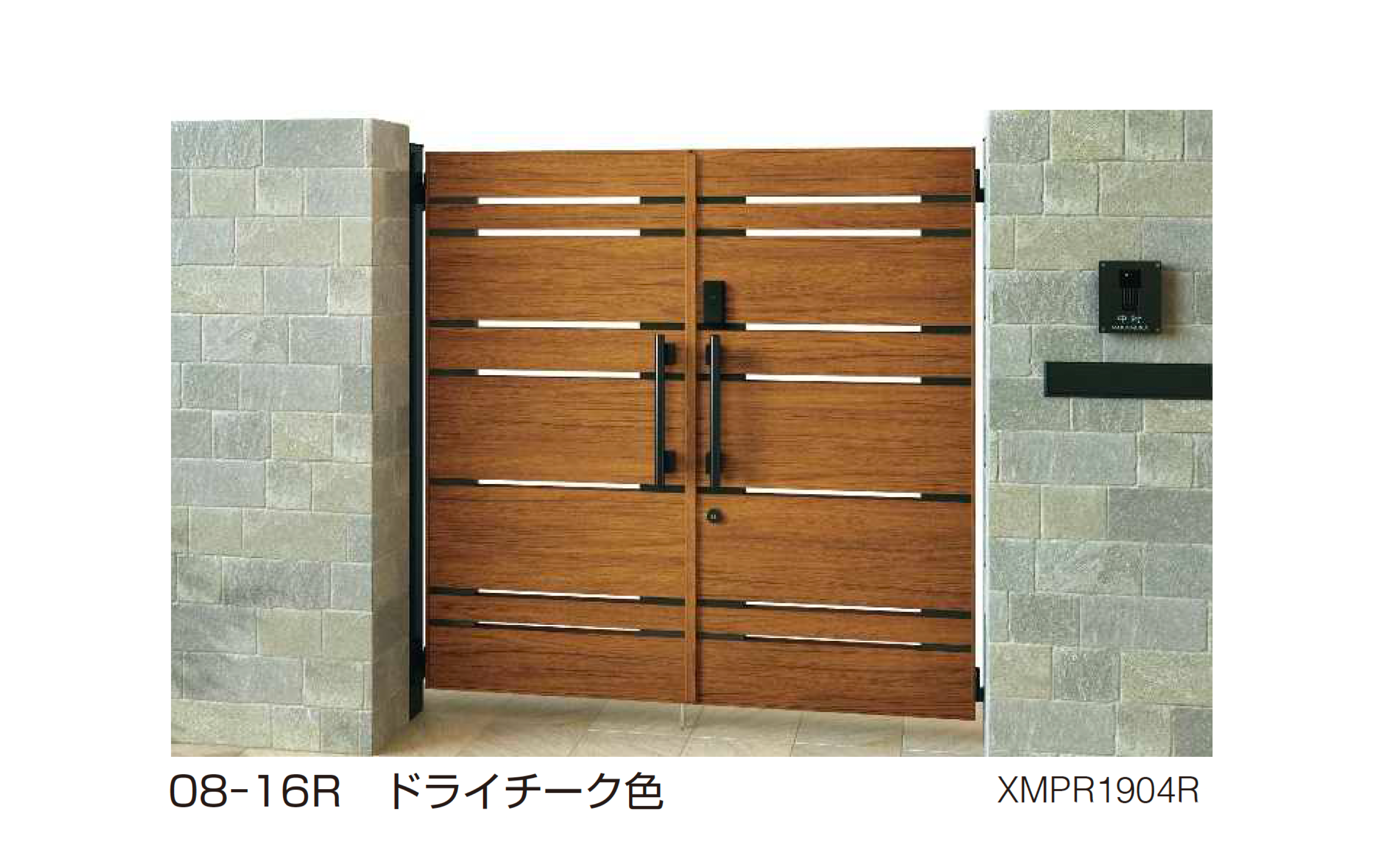YKK AP | 〔ポケットキーシステム〕電気錠付 エクスティアラ 門扉 YR1