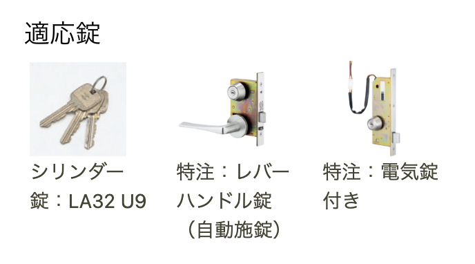 【汎用】じてんしゃ BW6 1edition コールドフレア 4枚② 三協アルミ | フレラインフォルテ6型 忍び返しタイプ 格子タイプ