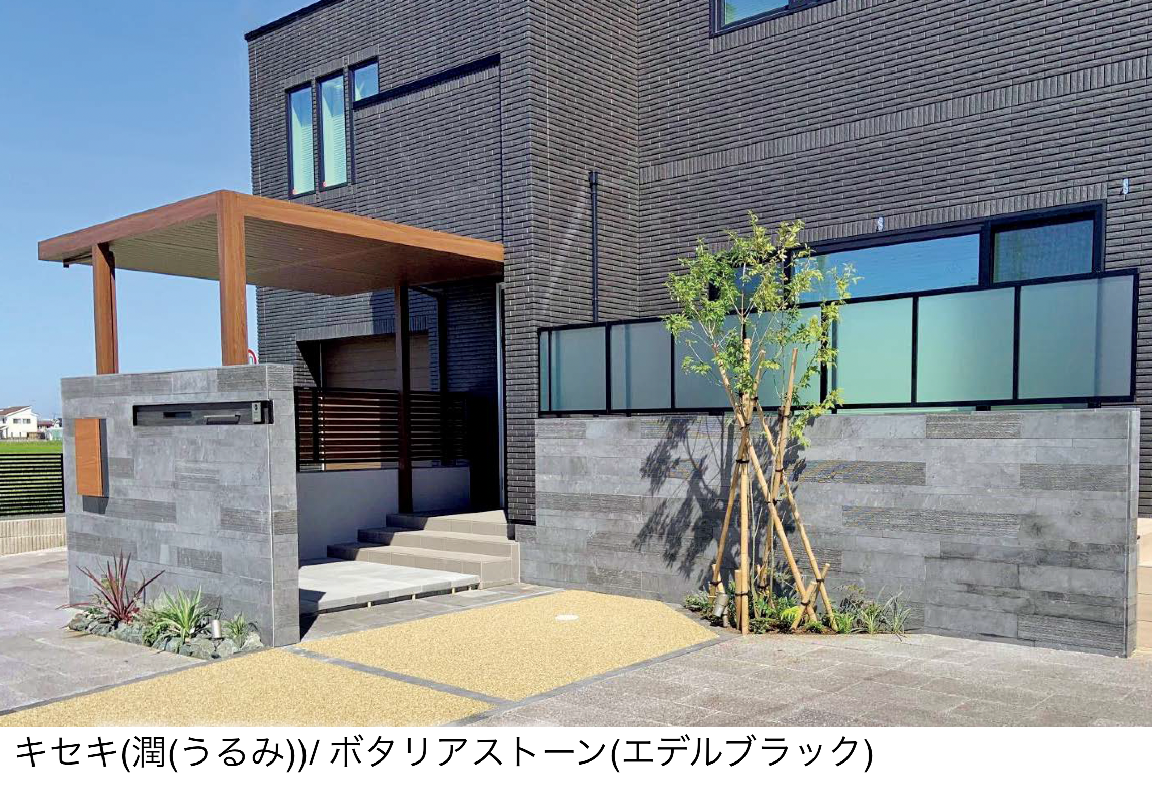 東洋工業 | KISEKI(輝石)【2025年版】 | 建材サーチ