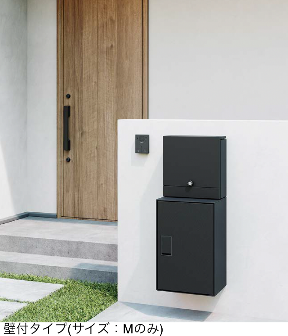 悠さん専用 アイランド | 宅配ボックス KS-TL05 | 建材サーチ