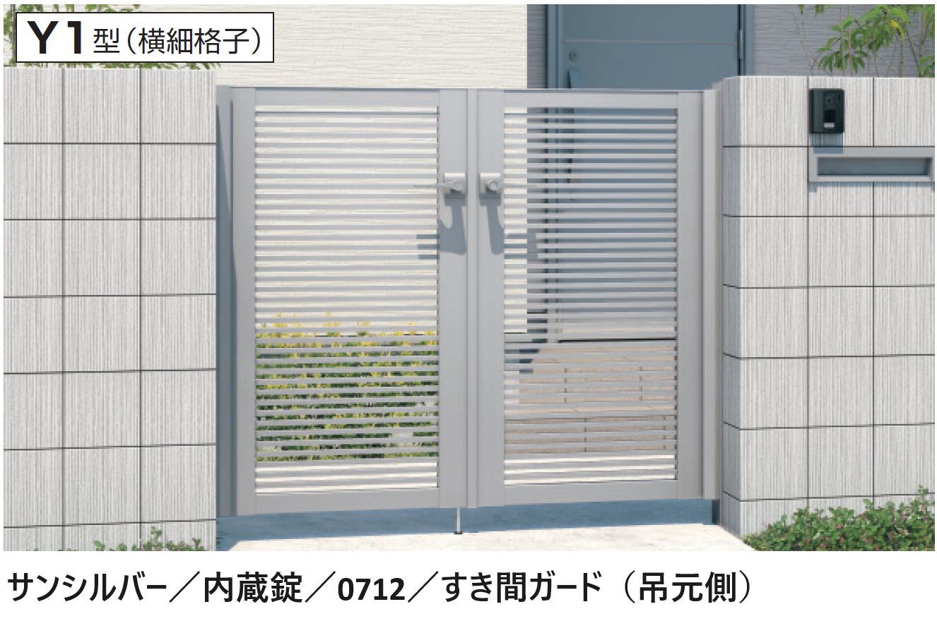 三協アルミ | レジリアY1型 | 建材サーチ