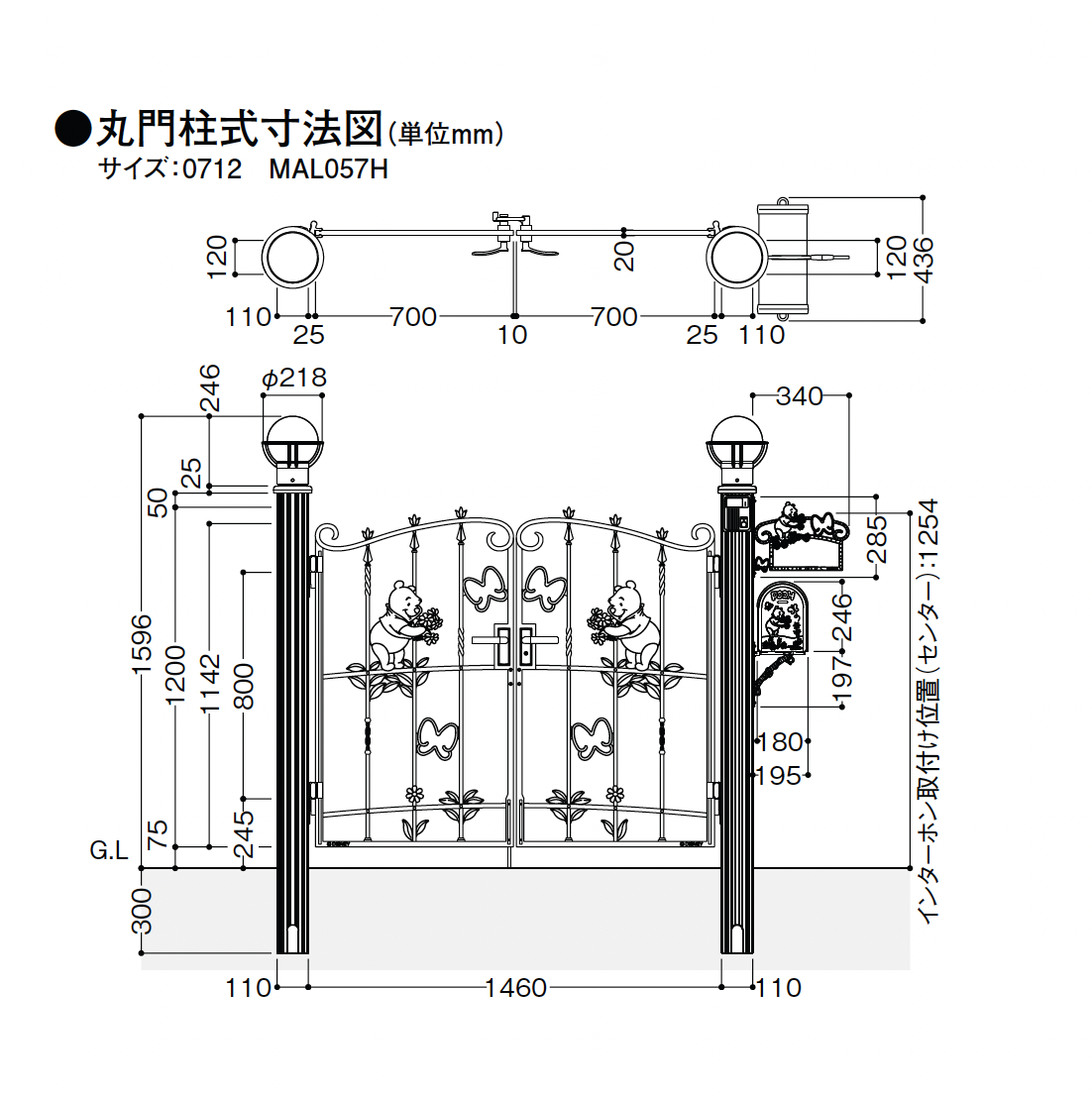 LIXIL | ディズニー門扉 プーさんA型 | 建材サーチ