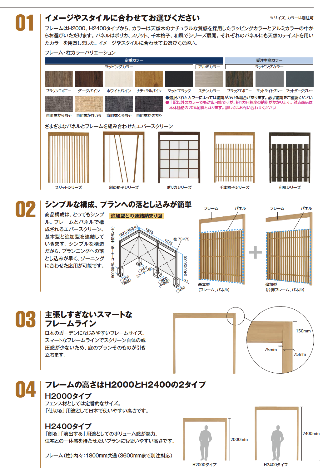 【限定モデル・新品】26.5cm アシックス DS LIGHT X-FLY 5 タカショー エバースクリーン 大和塀セット 追加型 フレーム：ダーク