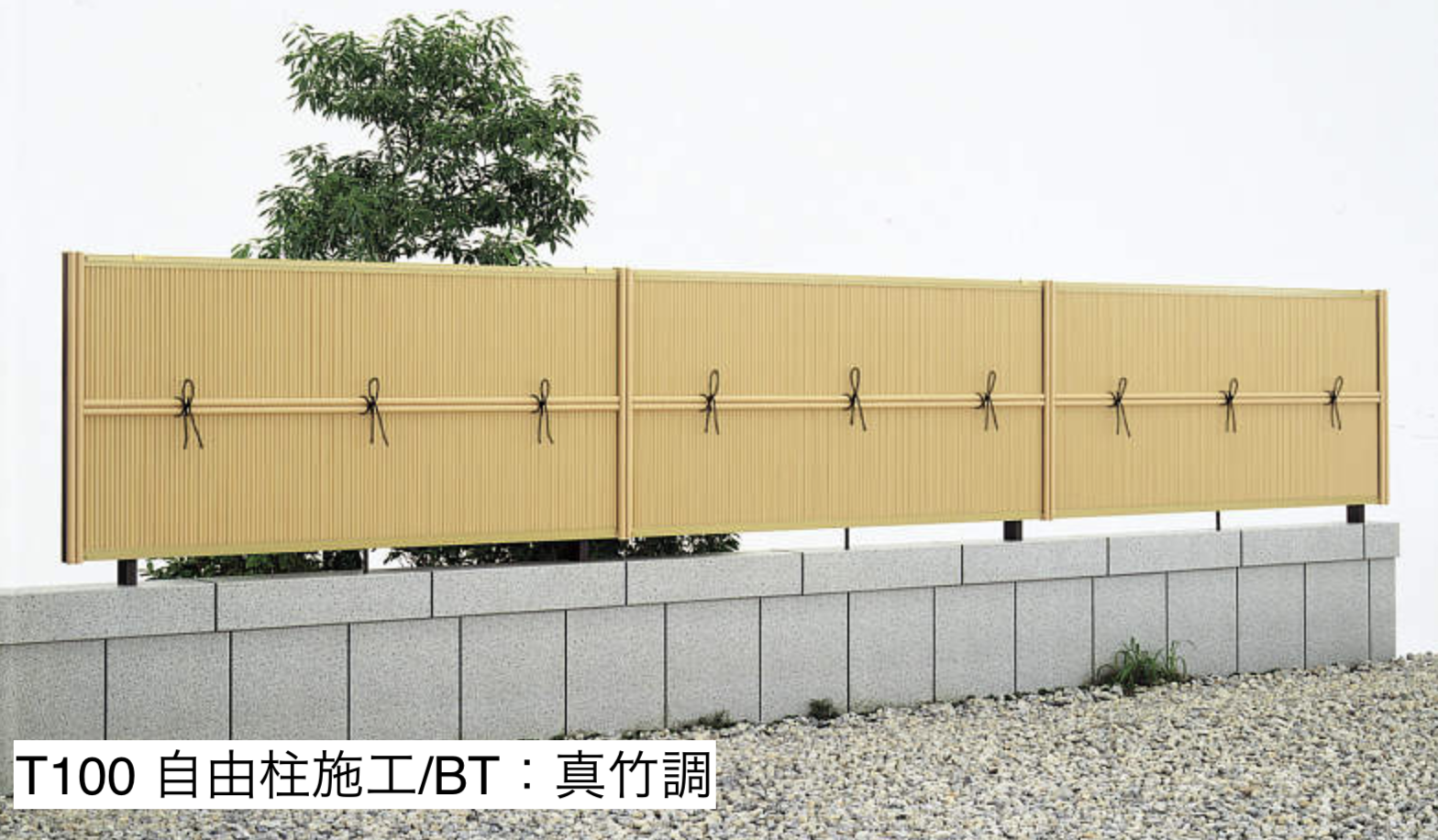 竹垣と生垣 竹垣と生垣｜建築書・建築雑誌の買取販売-古書山翡翠 - 趣味