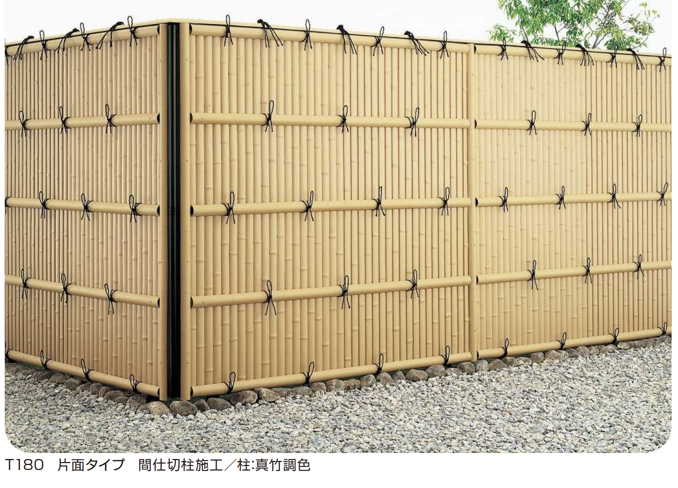 YKK AP | 建仁寺垣 両面タイプ/片面タイプ【2024年版】 | 建材サーチ