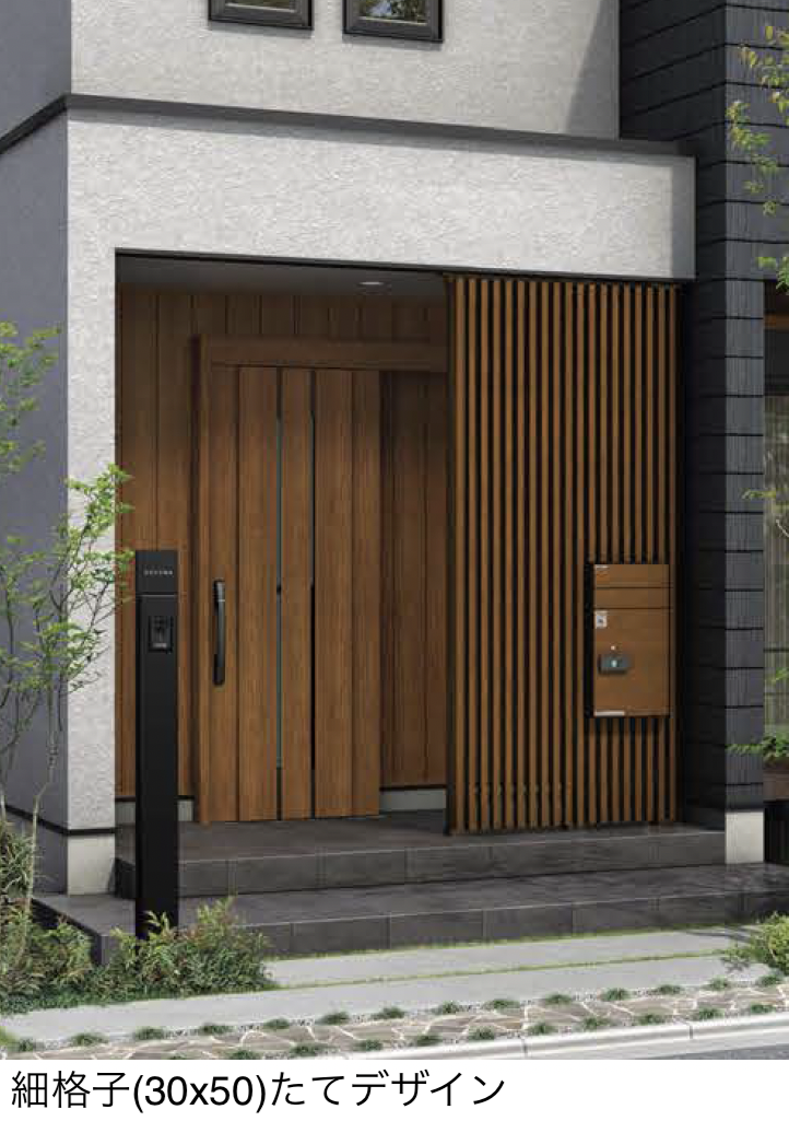 YKK AP | ルシアス スクリーン【宅配ボックス・ポスト納まり】 | 建材