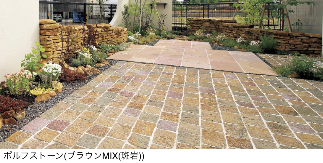 舗装天然石 | 東洋工業 | 建材サーチ