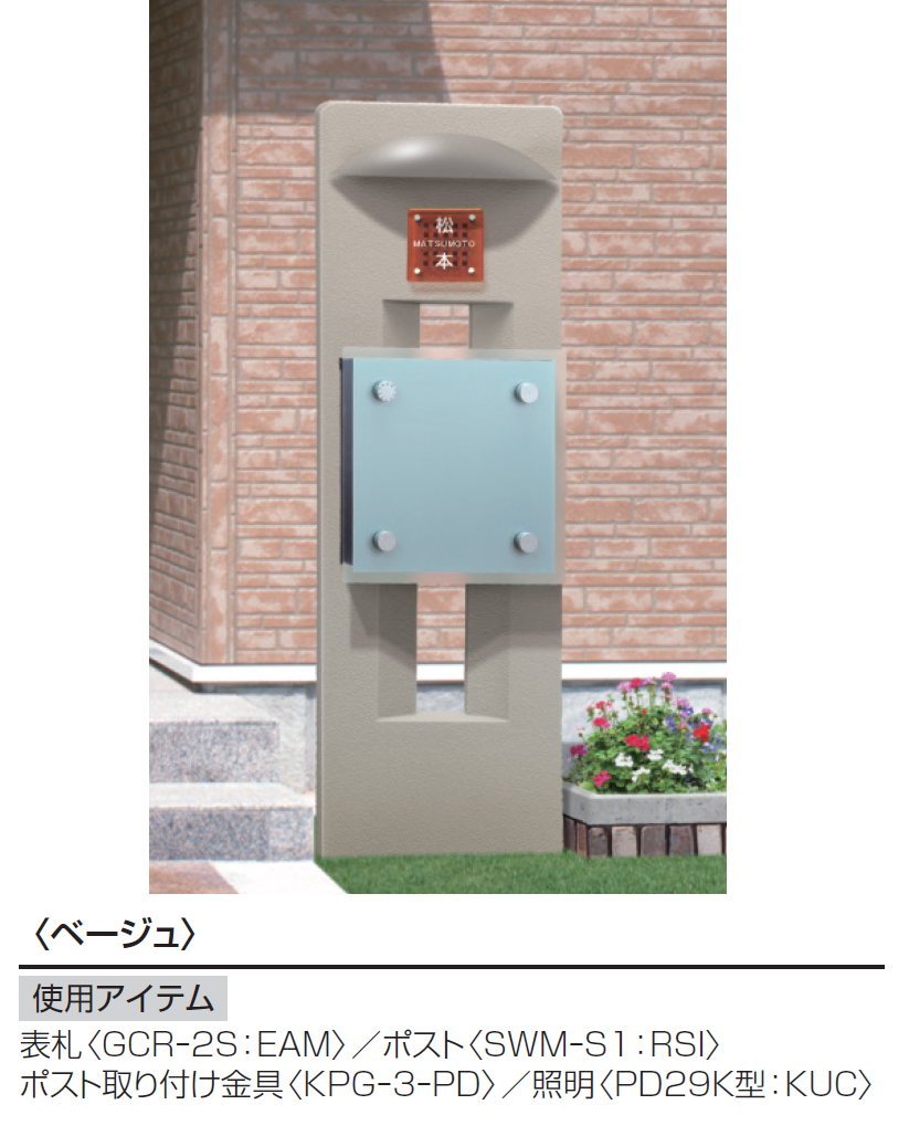 三協アルミ | ジアル3型 | 建材サーチ