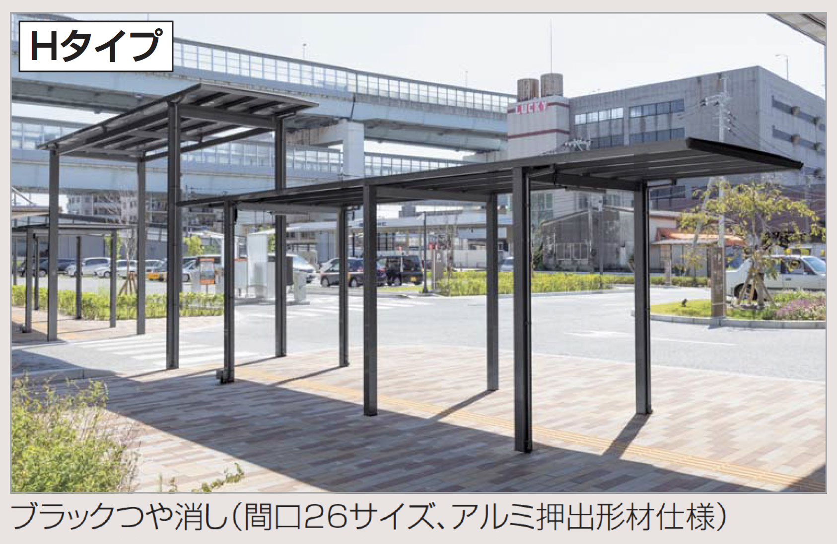 四国化成 | メリールーフHタイプ 3000N/㎡【2025年版】 | 建材サーチ