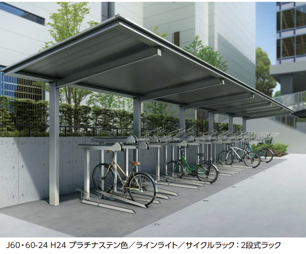 YKK AP | ルシアス サイクルポート 750タイプ (単体/奥行連結) | 建材