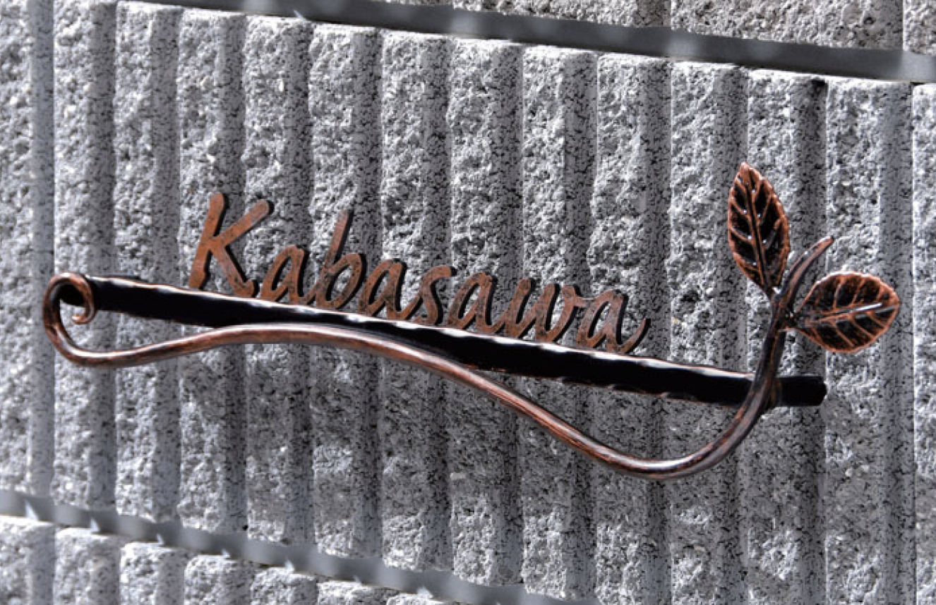 マチダコーポレーション | アイチャームサイン【2024年版】 | 建材サーチ