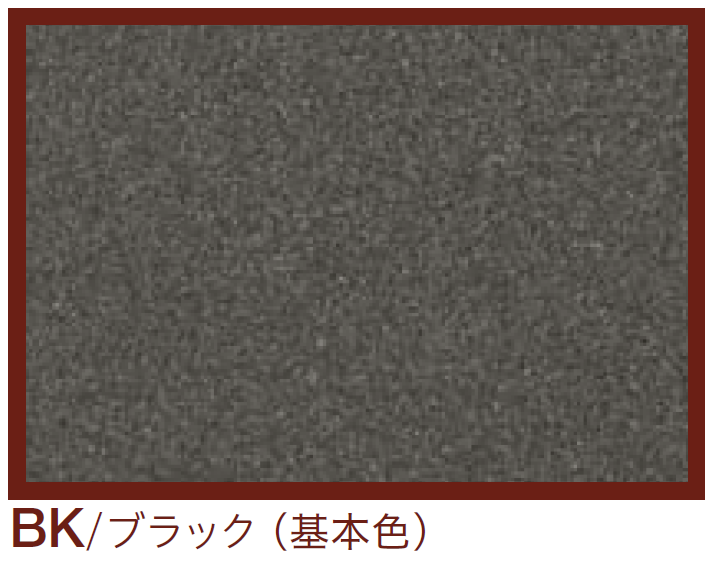四国化成 | エクランEX【2024年版】 | 建材サーチ