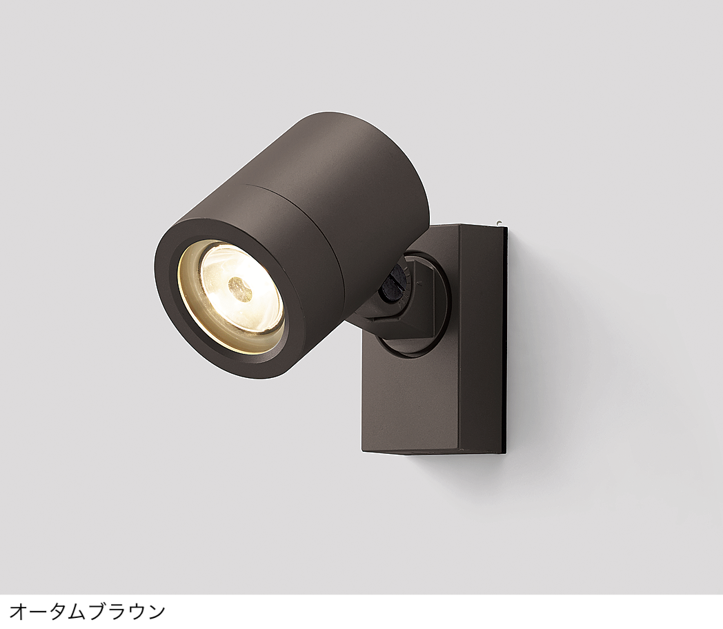 LIXIL | スポットライト SP-G2型 | 建材サーチ