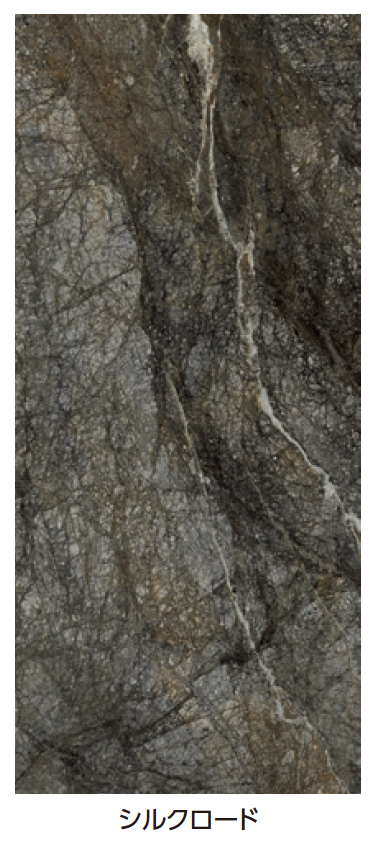 たかまろ タカショー | セラ ヴィガロ | 建材サーチ