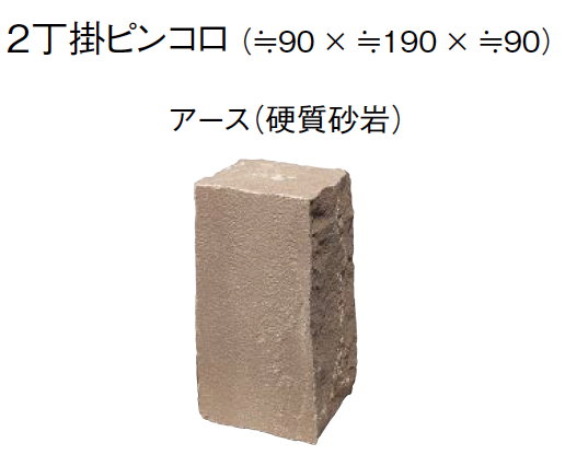 庭石　エクステリア　グルバストーン　100個まとめて 3qL0ihiUqZPruxBzaI6NpOIbeAvRqr