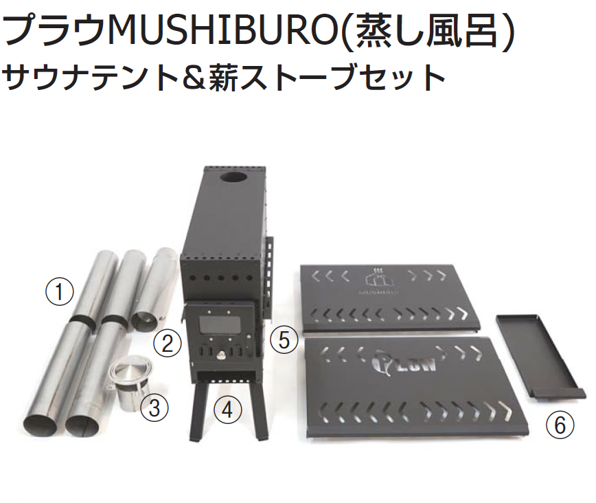 ギャザー | サウナテント MUSHIBURO【2024年版】 | 建材サーチ