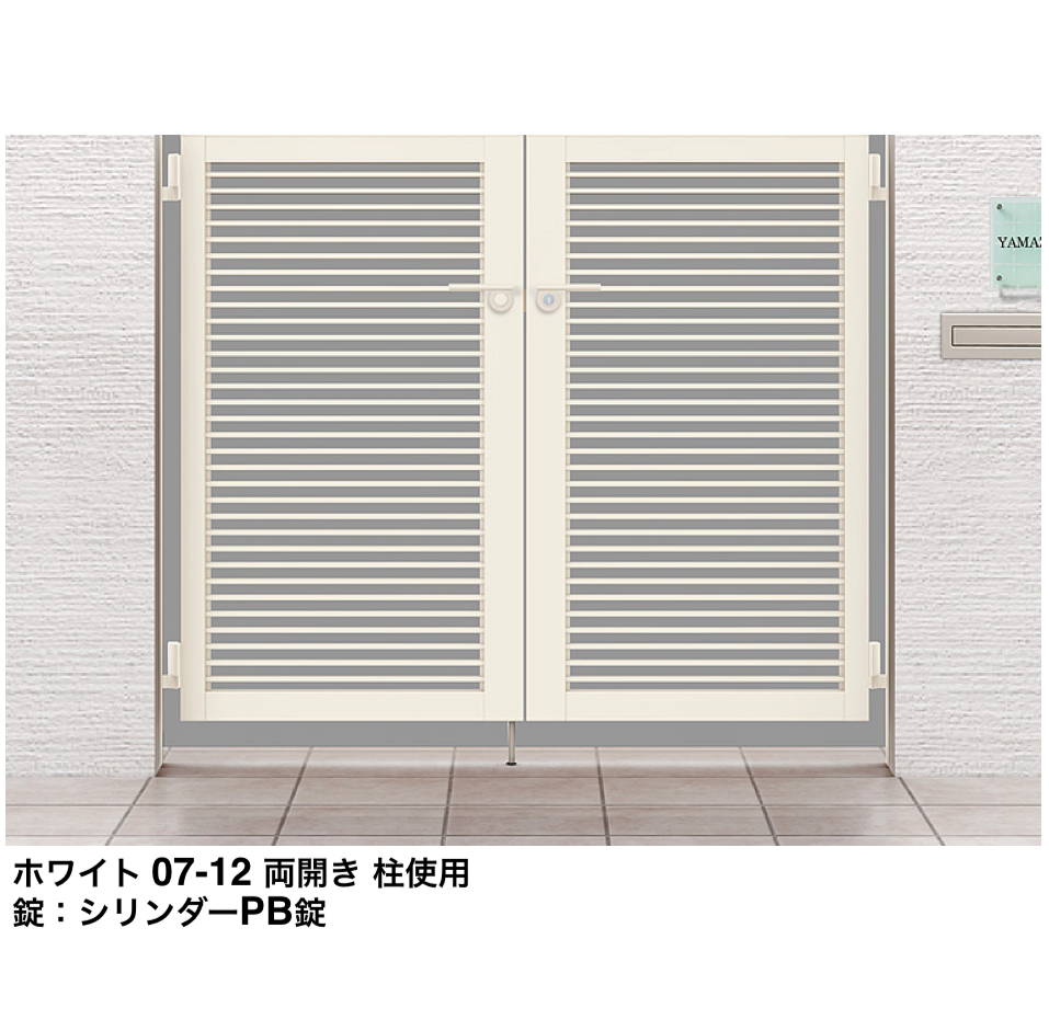 B 土日・祝　様　オーダー専用 LIXIL | 開き門扉AB YR2型 | 建材サーチ