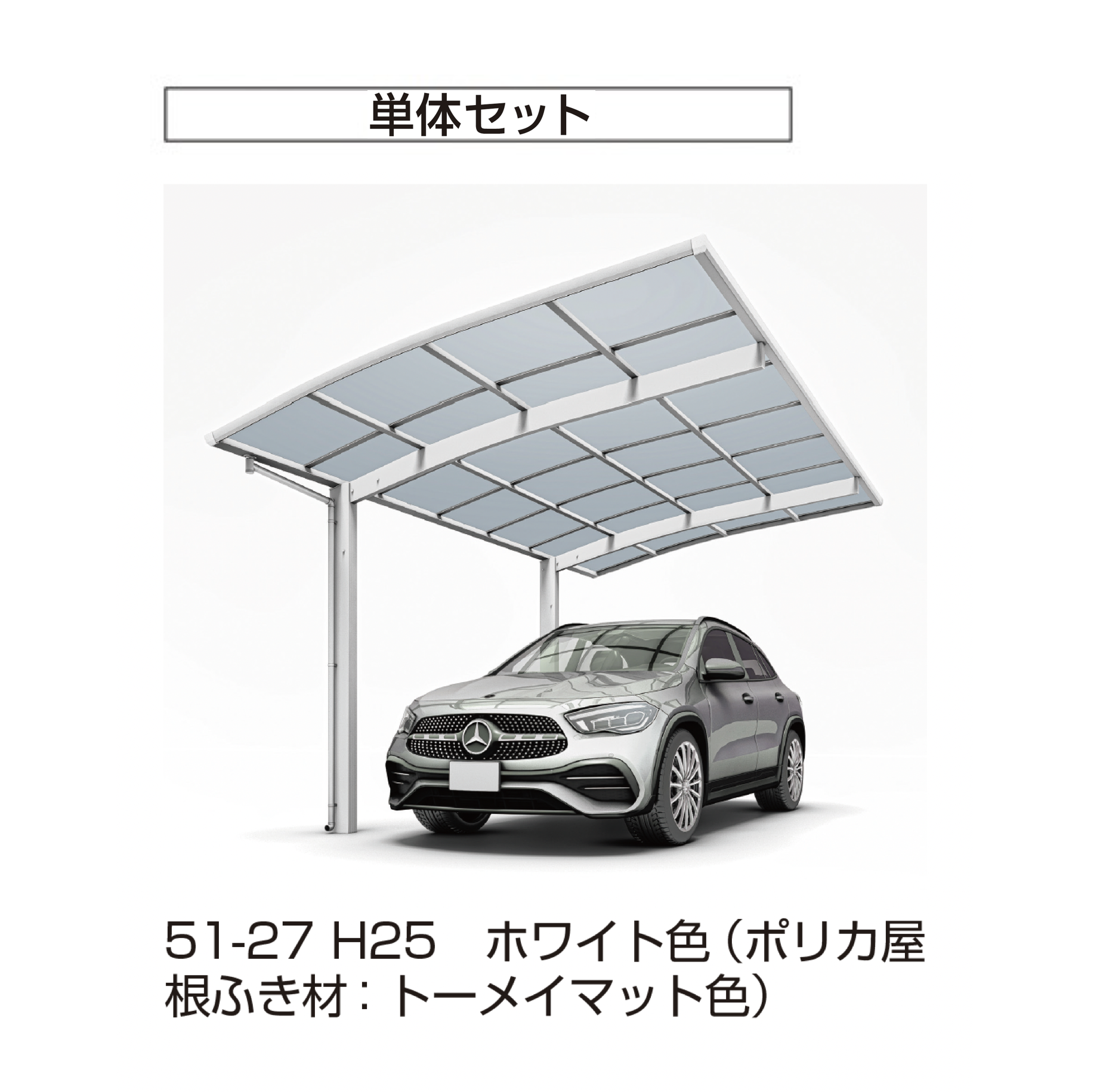 アリノさん専用 YKK AP | アリュースZ 750タイプ 1台用(単体/奥行延長) | 建材サーチ