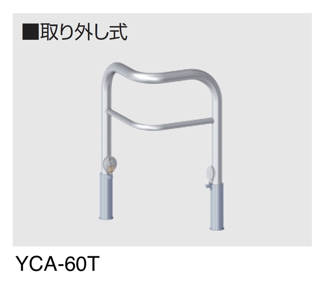 三協アルミ | ビポール 横型 | 建材サーチ