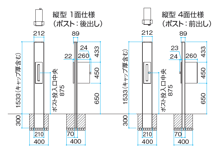 タカショー | エバーアートボード®︎ 機能門柱(縦型)【2024年版