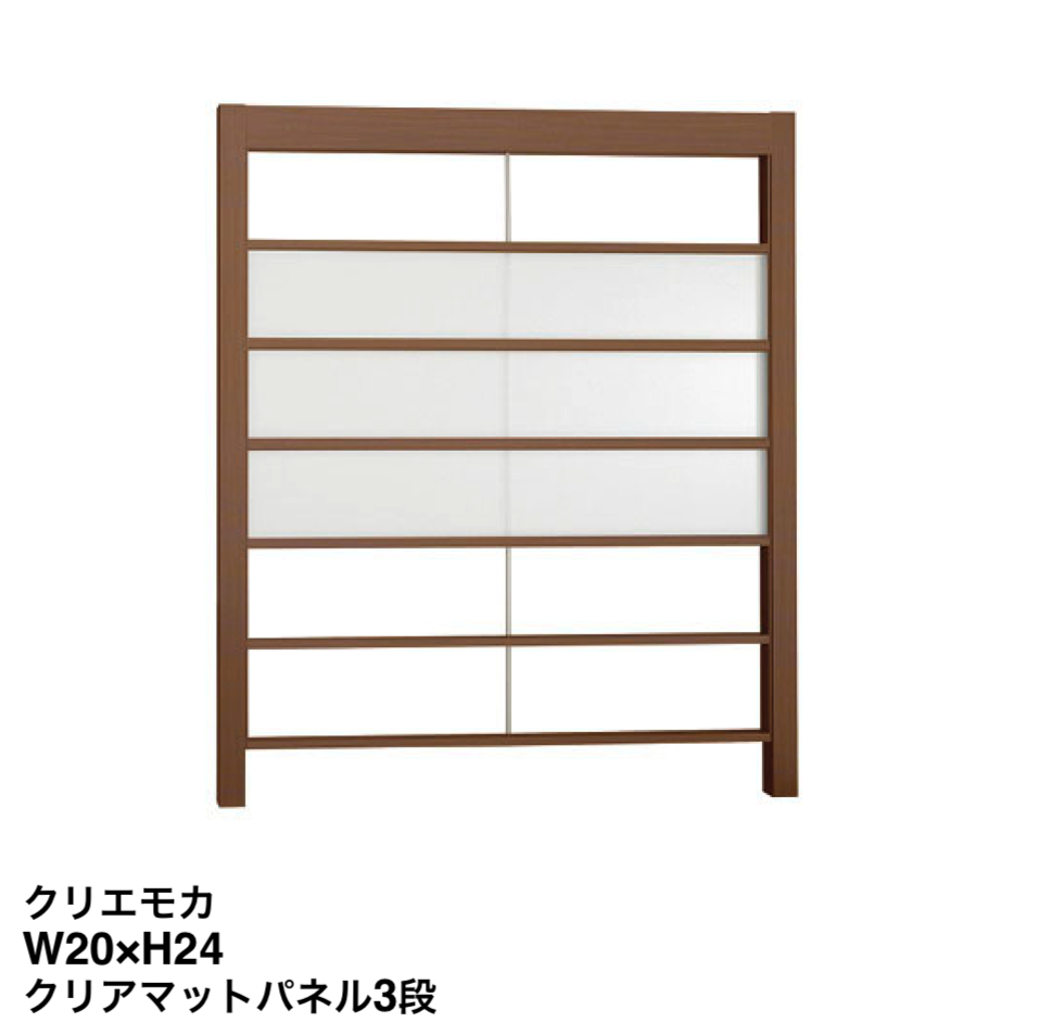 LIXIL | Gスクリーン 横格子タイプ | 建材サーチ