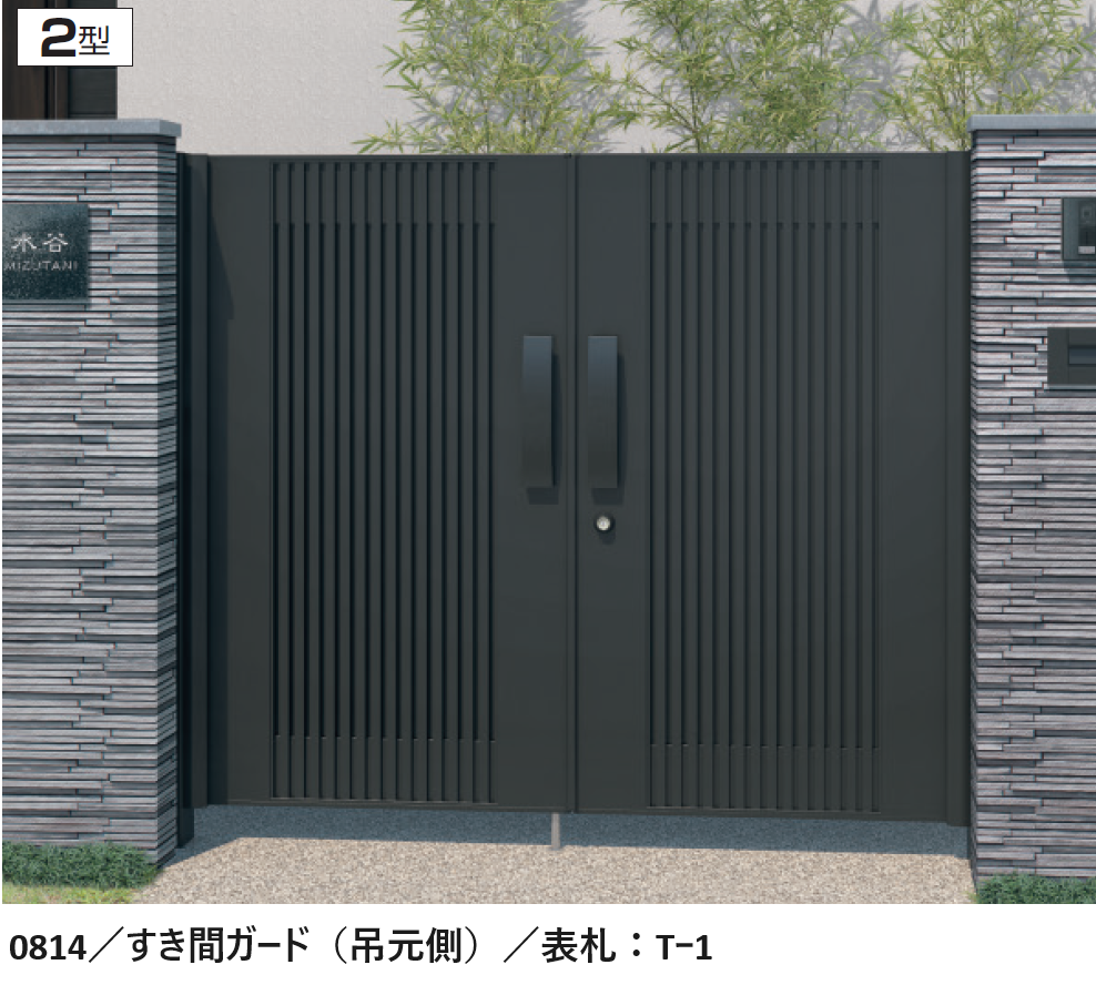 三協アルミ | モンブレム2型【2024年版】 | 建材サーチ