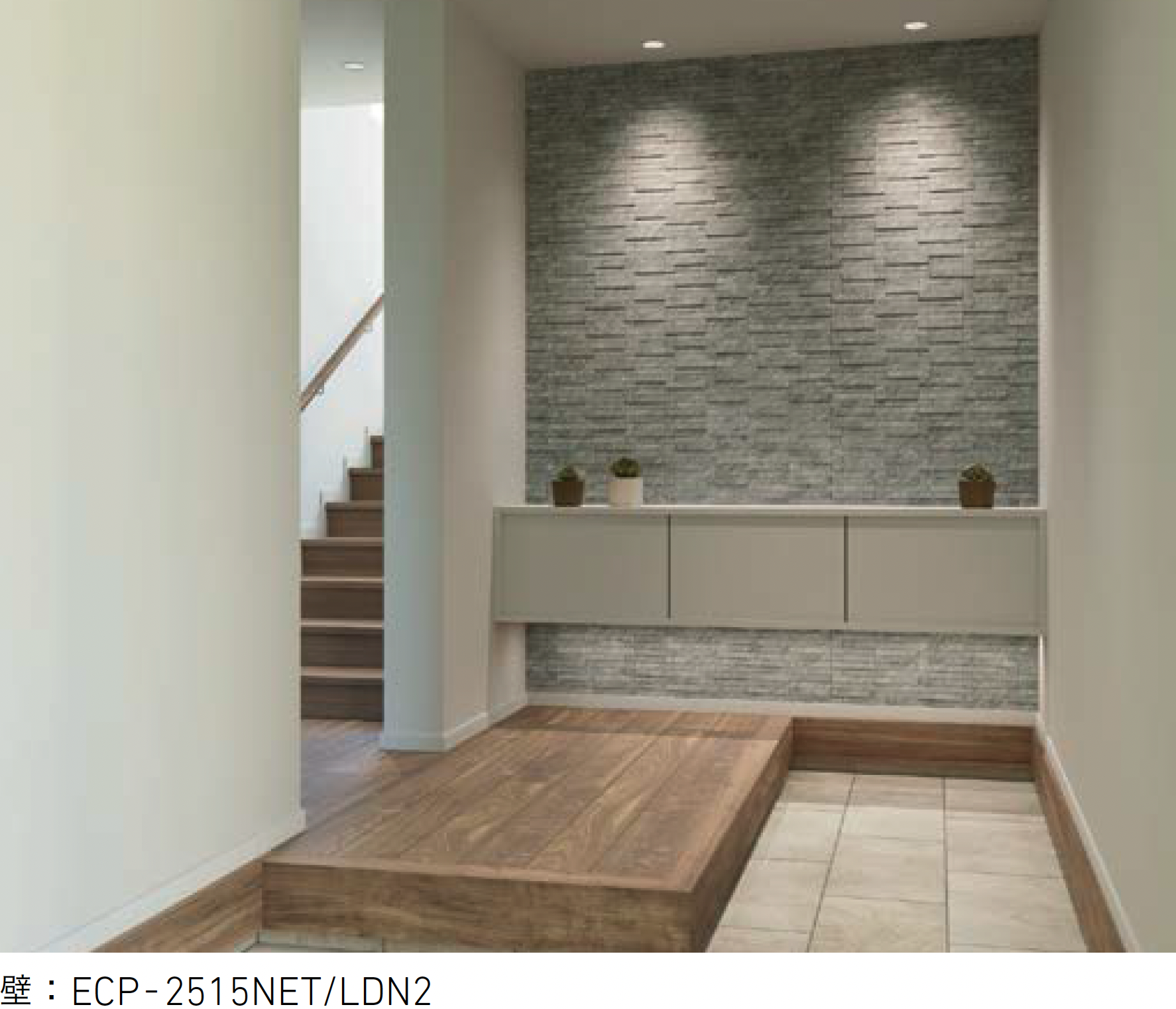 エコカラットプラスルドラNX LIXIL | エコカラットプラス ルドラ NX | 建材サーチ