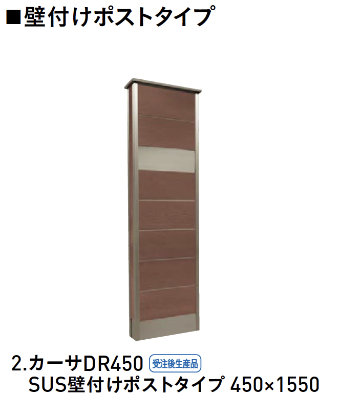 ユニソン | カーサDR | 建材サーチ