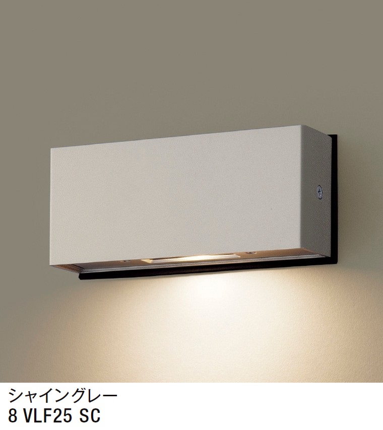 ヒカリ様　確認用 LIXIL | 表札灯 LPK-35型 | 建材サーチ