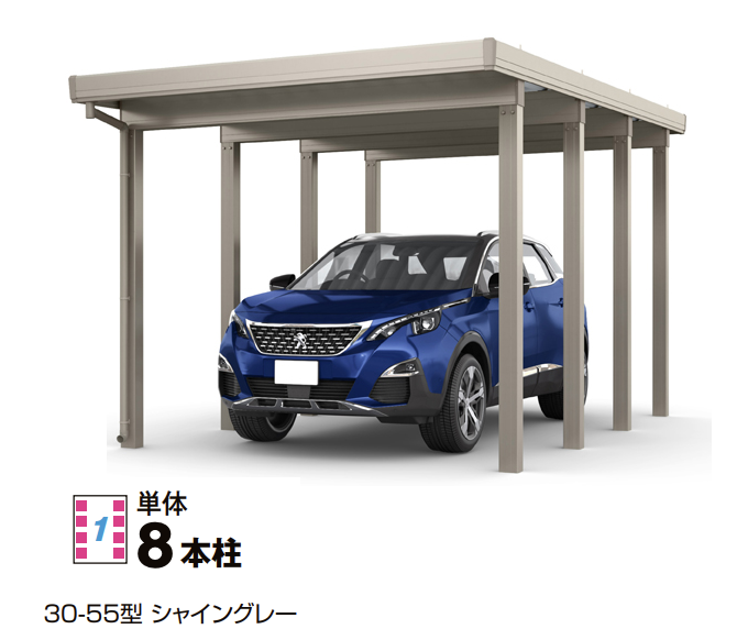 LIXIL | カーポートST 6000タイプ 1台用 | 建材サーチ