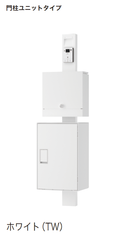 アイランド | 宅配ボックス KS-TL05 | 建材サーチ