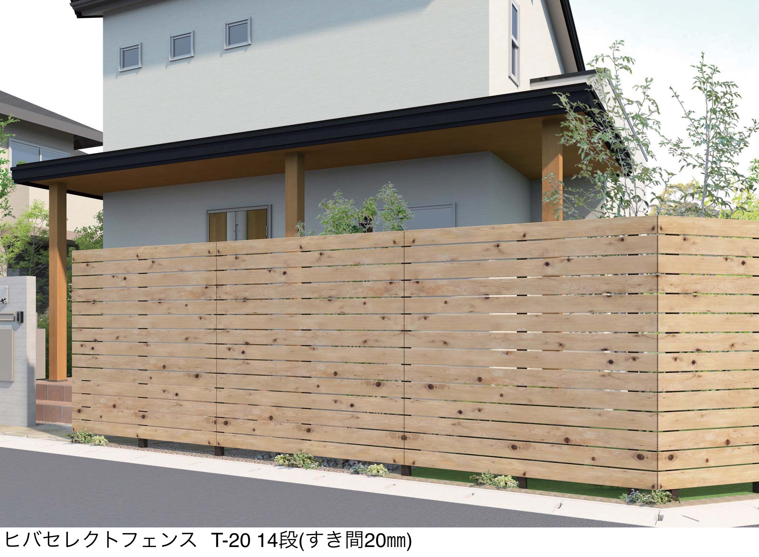 ギャザー | ヒバセレクトフェンス【2024年版】 | 建材サーチ