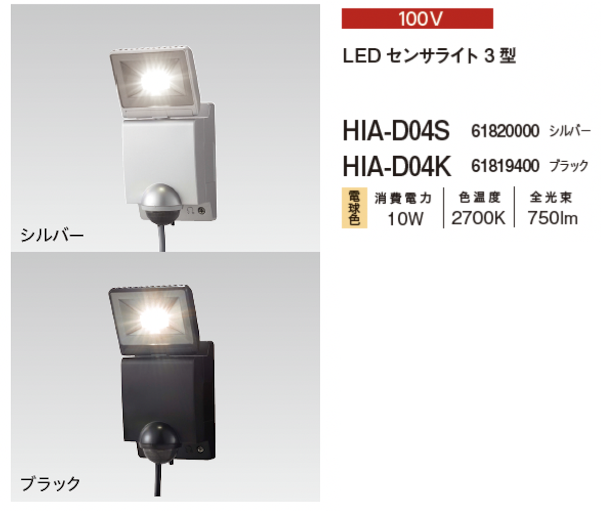 タカタカ様 リクエスト 3点 まとめ商品 PFRF-M2.5D PFシリーズ用スペアゴム足 PFRFシリーズ 1袋(4個