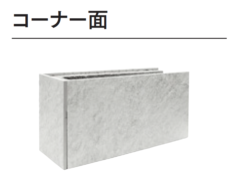 マチダコーポレーション | セラフィス ストーンタイプ【2024年版