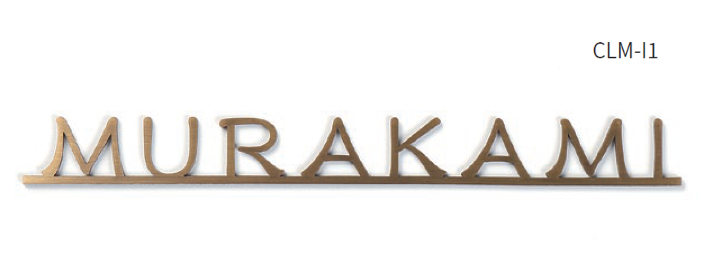 丸三タカギ | カルマート【2024年版】 | 建材サーチ