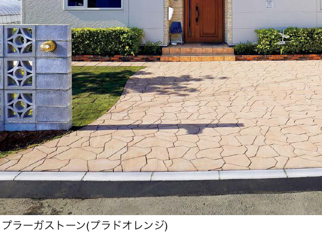 東洋工業 | プラーガストーン | 建材サーチ
