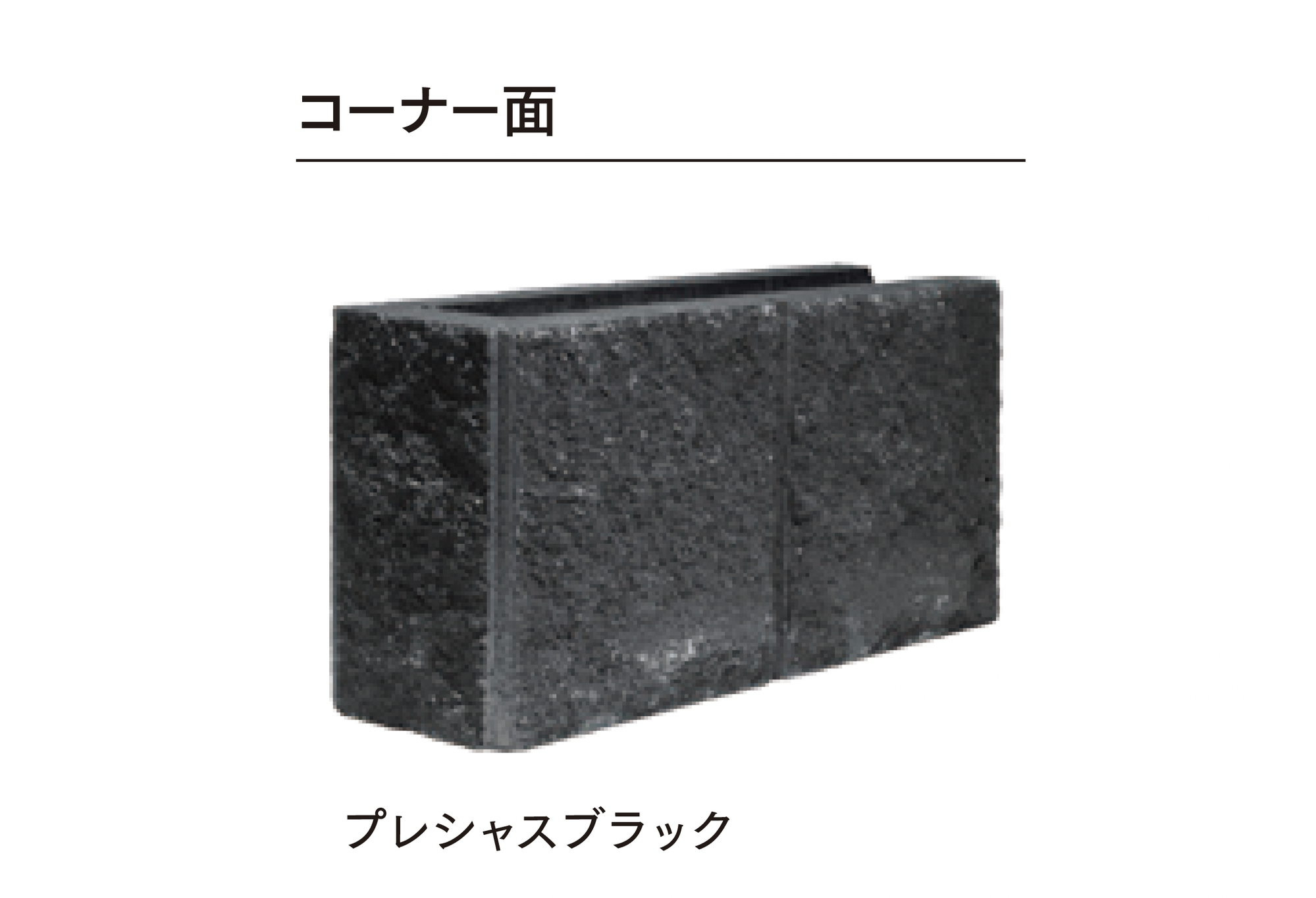 マチダコーポレーション | クロム | 建材サーチ